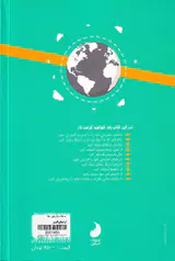 لب مطلب بازاریابی شبکه ای